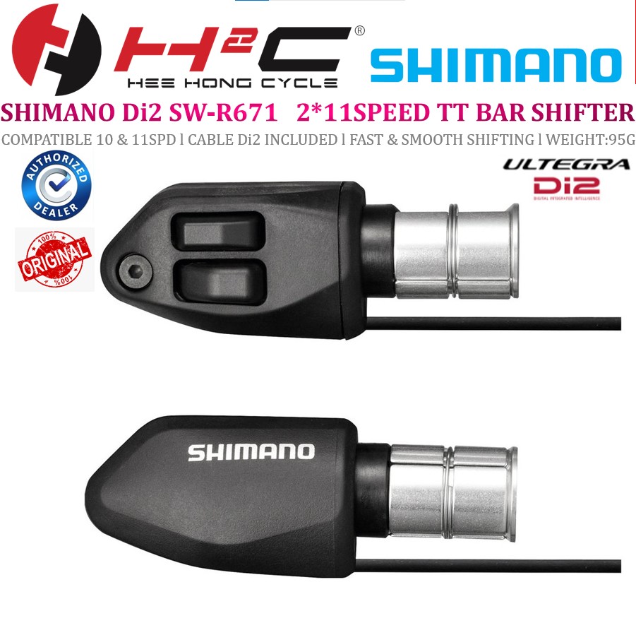 Shimano Ultegra SWR671 Di2 Aero Bar Shifter Set ( JAPAN PRODUCT )